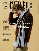 CLUEL homme（クルーエルオム） Vol.29 表紙