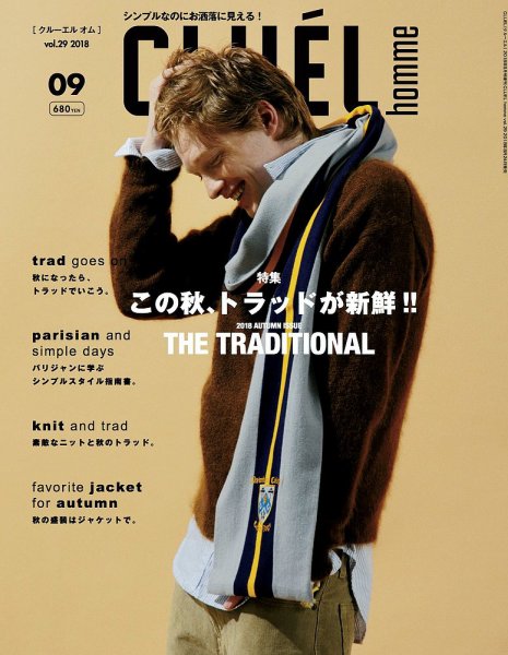 CLUEL homme（クルーエルオム） Vol.29 (発売日2018年08月24日) 表紙
