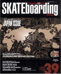 TRANSWORLD SKATEboarding JAPAN 1月号 (発売日2007年12月06日) 表紙
