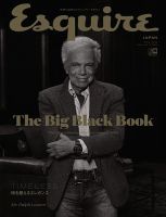 Esquire JAPAN 表紙