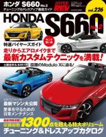 ハイパーレブのバックナンバー (4ページ目 15件表示) | 雑誌 ハイパーレブのバックナンバー (4ページ目 15件表示) | 雑誌