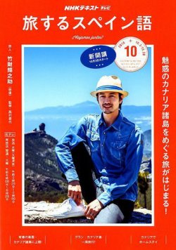 Kanji Japones Montana ハポネスカよりスペイン語で山というの漢字