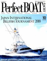 Perfect BOAT（パーフェクトボート）  2018年10月号 表紙