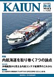 海とボートの油絵　石川重信　朝日