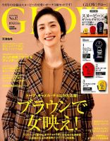 天海祐希 雑誌一覧｜雑誌のFujisan