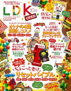 ldk コスメ 2018 人気 チーク