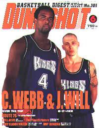 DUNK SHOOT（ダンクシュート） 6月号 (発売日2001年04月25日) 表紙
