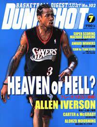 DUNK SHOOT（ダンクシュート） 7月号 (発売日2001年05月25日) 表紙