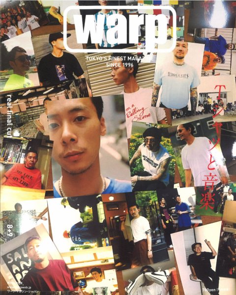 warp MAGAZINE JAPAN（ワープ・マガジン・ジャパン）  8+9月合併号 (発売日2018年06月23日) 表紙