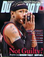 DUNK SHOOT（ダンクシュート） 9月号 (発売日2002年07月25日) 表紙