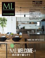 ML WELCOME Vol.5 表紙