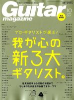 真島昌利直筆ファンレター返事+オマケ 真島昌利直筆ファンレター返事+オマケ