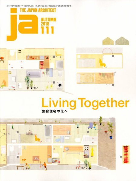 ｊａ（ジェイエー） 2018年10月号 (発売日2018年09月10日) 表紙
