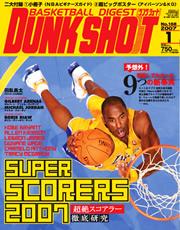 DUNKSHOT ダンクシュート 2001年5月号 No.100 DUNKSHOT ダンクシュート 2001年5月号 No.100 2368351_n.jpg