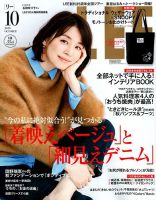 石田ゆり子 雑誌一覧｜雑誌のFujisan