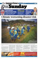 The Japan Times / The New York Times Weekend Edition Vol. 58 No.36 表紙