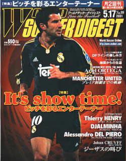 WORLD SOCCER DIGEST（ワールドサッカーダイジェスト） 5/17号 (発売日2001年05月02日) 表紙