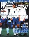 WORLD SOCCER DIGEST（ワールドサッカーダイジェスト） 2/1号 (発売日2001年01月18日) 表紙