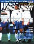 WORLD SOCCER DIGEST（ワールドサッカーダイジェスト） 2/1号 (発売日2001年01月18日) 表紙