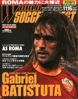 WORLD SOCCER DIGEST（ワールドサッカーダイジェスト） 11/16号 (発売日2000年11月02日) 表紙