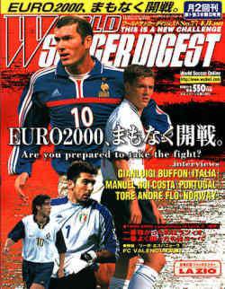 WORLD SOCCER DIGEST（ワールドサッカーダイジェスト） 6/15号 (発売日2000年06月01日) 表紙