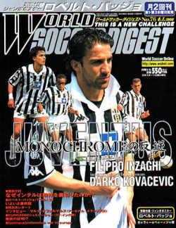 WORLD SOCCER DIGEST(ワールドサッカーダイジェスト) 6/1号 (発売日 WORLD SOCCER DIGEST(ワールドサッカーダイジェスト) 6/1号 (発売日