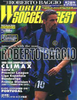 WORLD SOCCER DIGEST（ワールドサッカーダイジェスト） 5/18号 (発売日2000年05月02日) 表紙