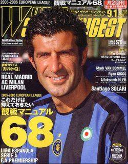 WORLD SOCCER DIGEST（ワールドサッカーダイジェスト） 9/1号 (発売日2005年08月18日) 表紙