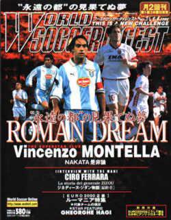 WORLD SOCCER DIGEST（ワールドサッカーダイジェスト） 5/4号 (発売日2000年04月20日) 表紙