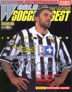 WORLD SOCCER DIGEST（ワールドサッカーダイジェスト） 1/6号 (発売日1999年12月16日) 表紙