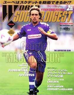 WORLD SOCCER DIGEST（ワールドサッカーダイジェスト） 2月号 (発売日1998年12月21日) 表紙