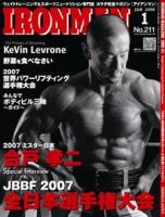 IRONMAN(アイアンマン) 2008年1月号 表紙