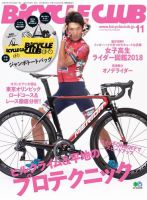 Amazon.co.jp: 幻の自転車雑誌『CYCLISME シクリスム』1967年