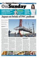 The Japan Times / The New York Times Weekend Edition Vol. 58 No.37 表紙