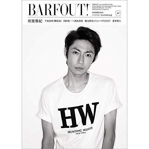 BARFOUT！（バァフアウト） Vol.277 (発売日2018年09月19日) 表紙