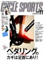 Cycle Sports（サイクルスポーツ） 2018年11月号 表紙