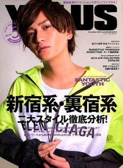 YPLUS（ワイプラス） 2018年10月号 (発売日2018年09月15日) 表紙