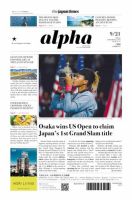 The Japan Times Alpha（ジャパンタイムズアルファ） Vol.68 No.37 表紙