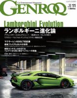 GENROQ（ゲンロク） 2018年11月号 表紙