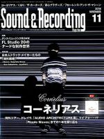 サウンド＆レコーディングマガジン 2018年11月号 (発売日2018年09月25日) 表紙