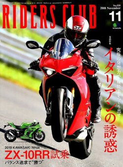 雑誌/定期購読の予約はFujisan 雑誌内検索：【アグスタ】 が