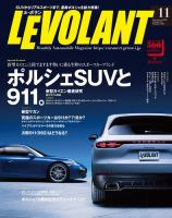 ル ボラン Le Volant のバックナンバー 3ページ目 15件表示 雑誌 電子書籍 定期購読の予約はfujisan