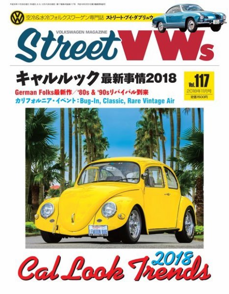 STREET　VWs(ストリートVWs) 2018年11月号 (発売日2018年09月26日) 表紙