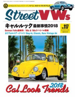 STREET VWs(ストリートVWs) 2018年11月号 (発売日2018年09月26日