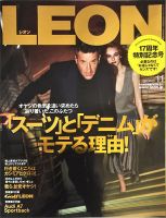 LEON（レオン） 2018年11月号 表紙