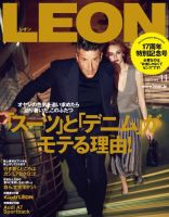 福袋 オンライン LEON（レオン） 2018年11月号 (発売日2018年09月22日) | 雑誌 ファッション