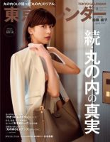 1934《加藤綾子さんかとうあやこ直筆サイン色紙》フジテレビアナウンサーカトパン 売約済】元フジテレビアナウンサー かとうあやこ サイン 色紙