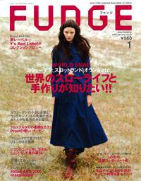 FUDGE（ファッジ） Vol.55 (発売日2007年12月12日) 表紙