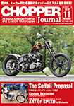 CHOPPER JOURNAL（チョッパージャーナル） 2018年11月号の表紙
