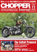 CHOPPER JOURNAL（チョッパージャーナル） 2018年11月号 表紙